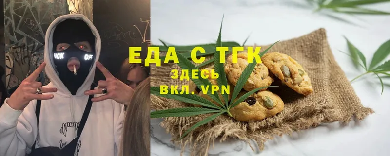 Еда ТГК конопля  Богородицк 