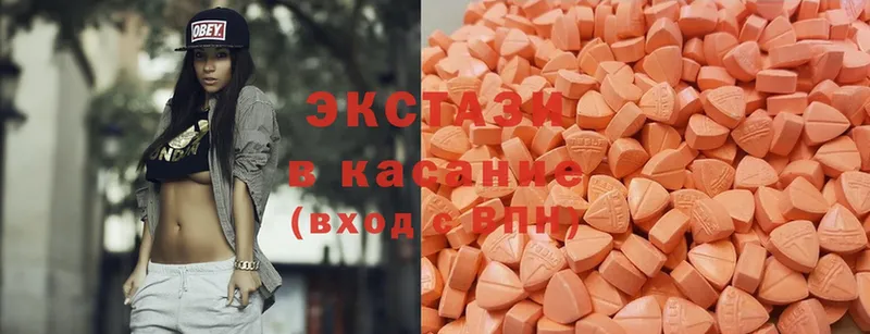 Ecstasy XTC  hydra ссылки  Богородицк 