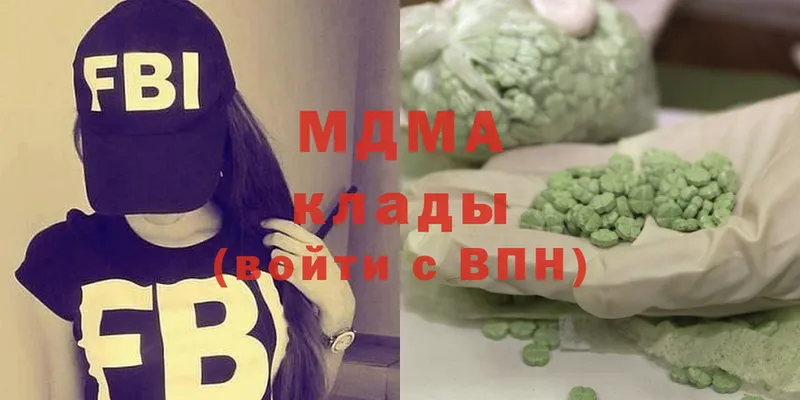 MDMA Molly  что такое   Богородицк 